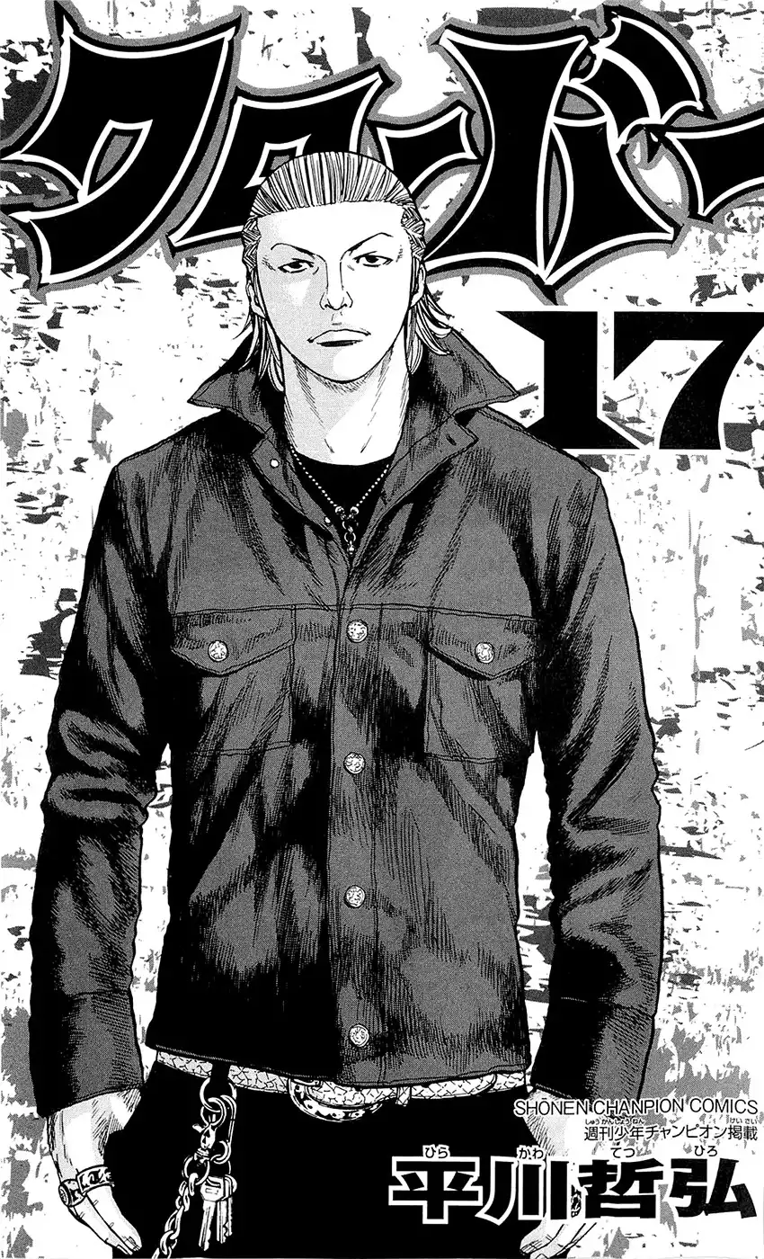 Clover (TETSUHIRO Hirakawa) Chapter 143 8